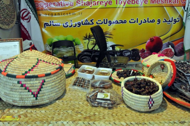 دومین جشنواره و نمایشگاه ملی گیاهان دارویی، فرآوردههای طبیعی و طب سنتی ایران (اپکتایمز)