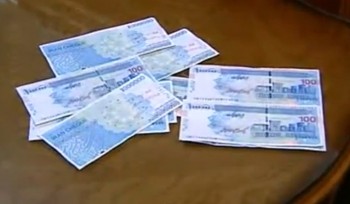 تعیین میزان عیدی کارگران