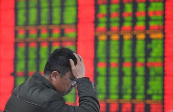 "اوراق بهادار" و" قیمت سهام