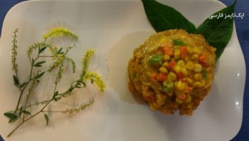 رز تهیه کوکوی ذرت مکزیکی
