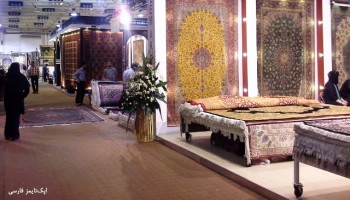 بیست و چهارمین نمایشگاه بین‌المللی فرش دستباف، محل دائمی نمایشگاه‌های بین‌المللی تهران
