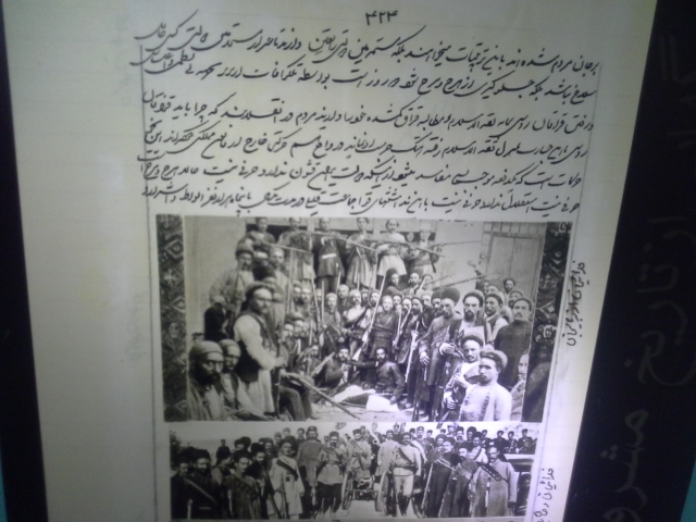 نمایشگاه عکس برگ‌هایی از تاریخ مشروطیت ایران، نگارخانه مریم، تهران، مرداد ۱۳۹۴ (اپک‌‌‏تایمز)