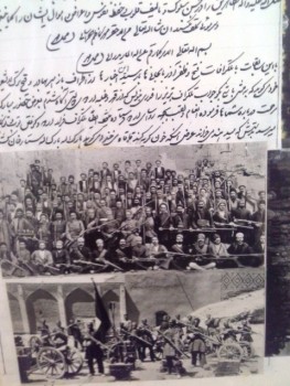نمایشگاه عکس برگ‌هایی از تاریخ مشروطیت ایران، نگارخانه مریم، تهران، مرداد ۱۳۹۴ (اپک‌‌‏تایمز)