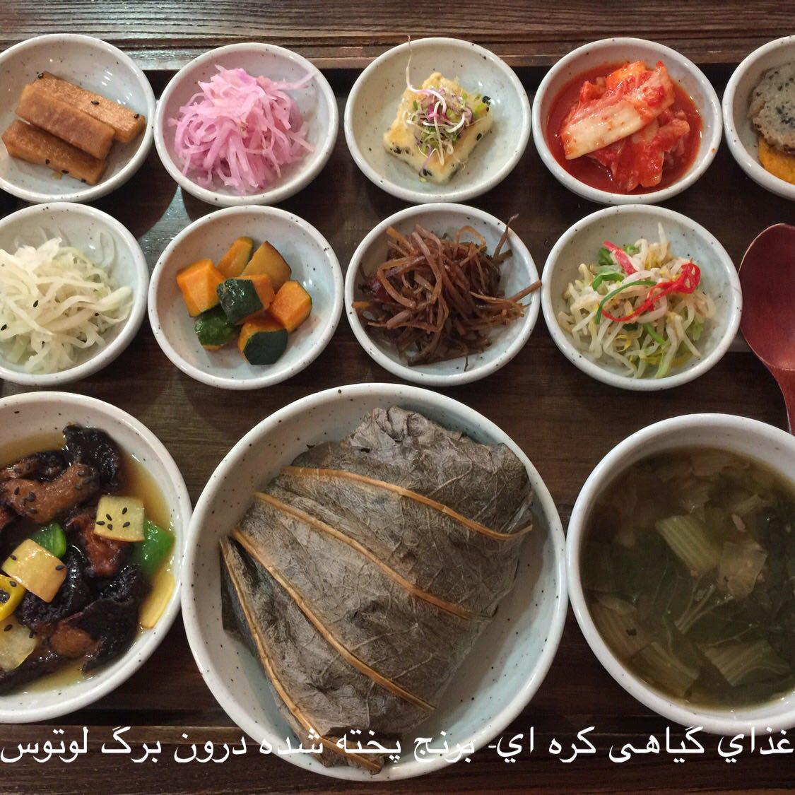 غذای گیاهی کره‌‏ای، برنج پخته شده درون برگ لوتوس (پونه ندایی)