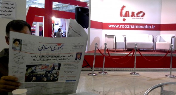 نمایشگاه مطبوعات تهران (اپک تایمز)