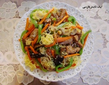 طرز تهیه نودل سبزیجات چینی