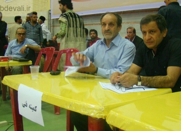 (iawf.blogfa.com)