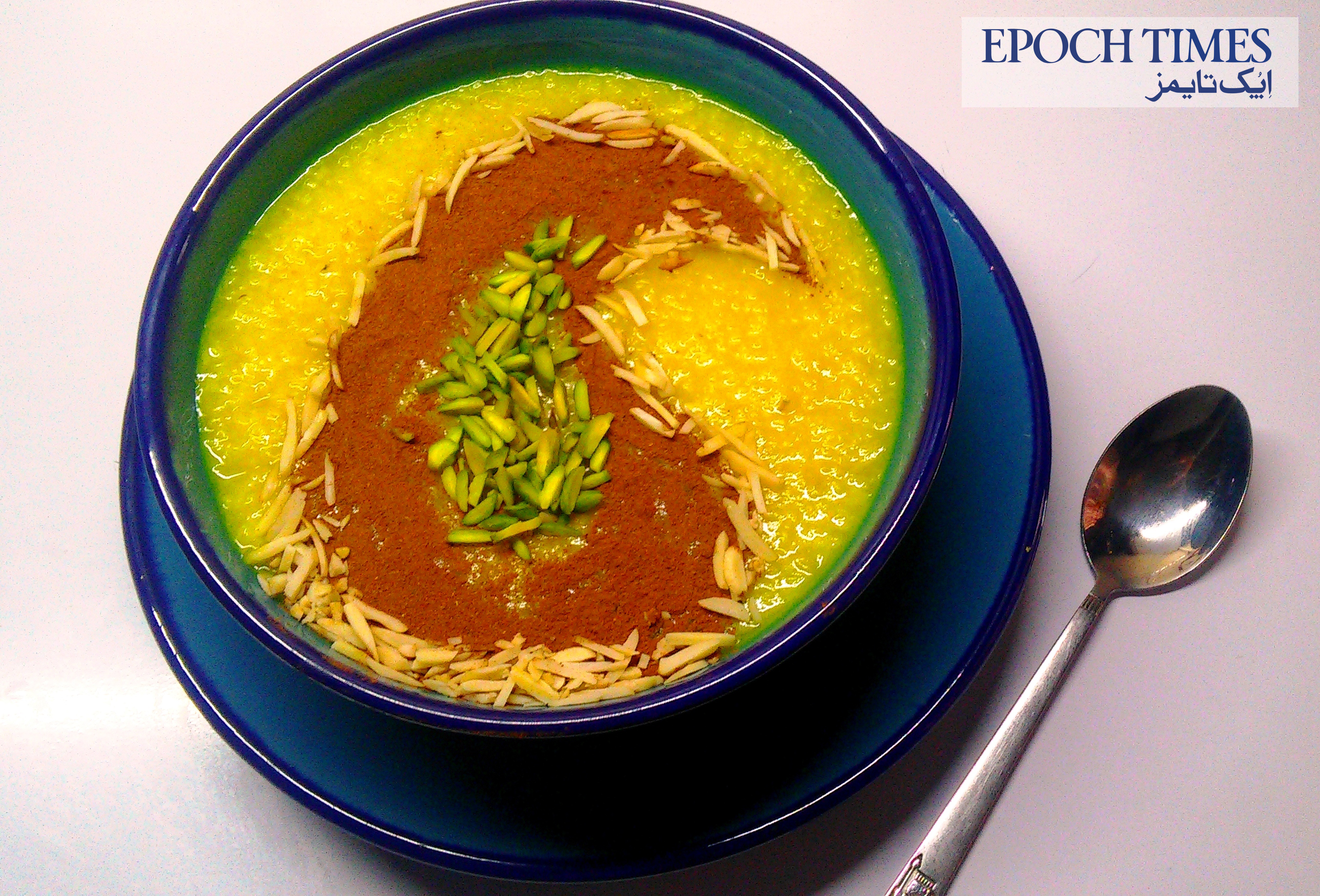 طرز تهیه شله زرد