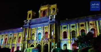جشن نور در وین اتریش