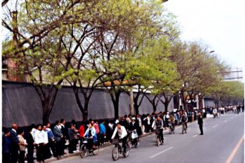ژونگ نان های فالون گونگ فالون دافا 25 آوریل