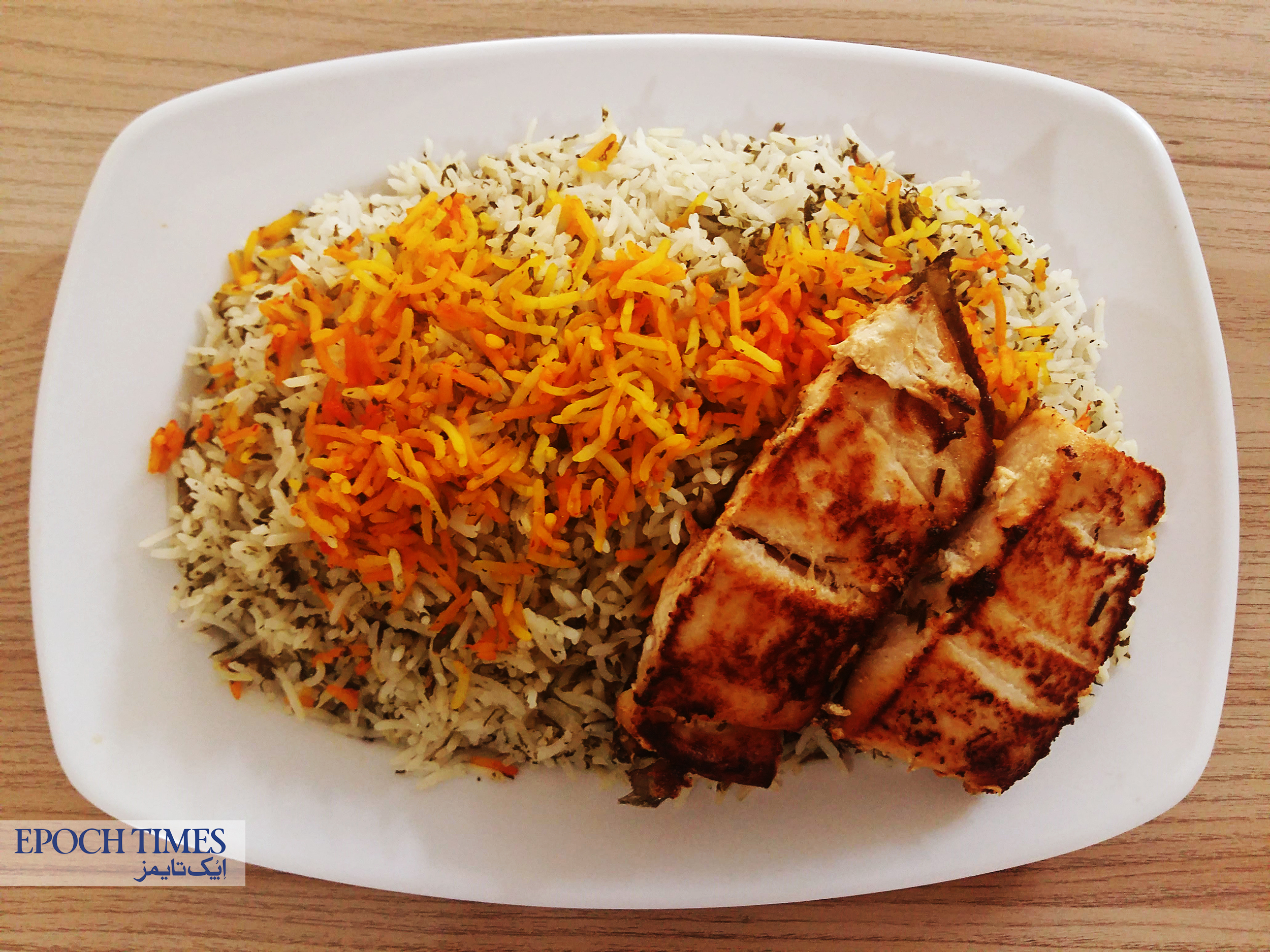 طرز تهیه سبزی پلو با ماهی