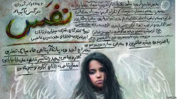 نگاهی به نماینده سینمای ایران در اسکار ۲۰۱۸