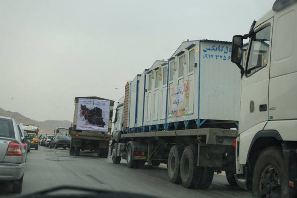زلزله استان کرمانشاه