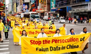 آزار و شکنجه حزب کمونیست چین فالون گونگ فالون دافا مدیتیشن حقیقت، نیکخواهی و بردباری سانسور و کنترل شدید اطلاعات توسط رژیم تمرین معنوی کاهش استرس سلامتی