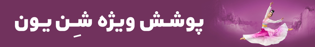 SYSC3