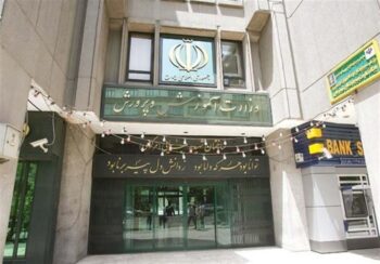 آموزش‌ و پرورش