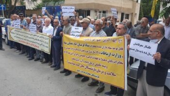 تجمعات اعتراضی بازنشستگان جهت پیگیری مطالبات معیشتی