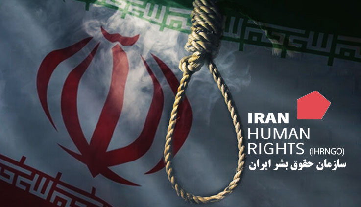 سازمان حقوق بشر ایران با تاکید بر رشد اعدام‌ها در ایران در ۳ سال گذشته، گزارش داد که طی ۶ ماه گذشته دست‌کم ۳۵۴ نفر در ایران اعدام شدند.