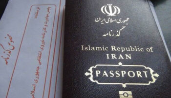 رتبه جهانی پاسپورت ایران