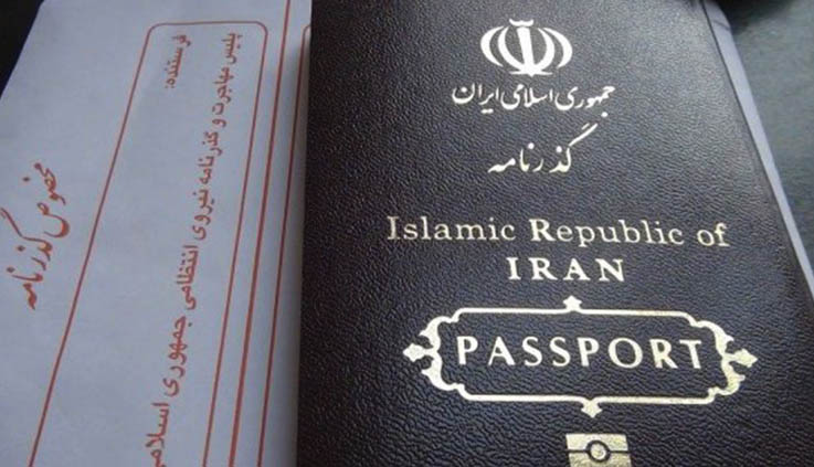 رتبه جهانی پاسپورت ایران