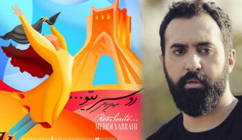 تشکیل پروند قضایی برای مهدی یراحی کرد در پی انتشار ترانه «روسریتو» که به ادعای خبرگزاری «غیرقانونی و خلاف اخلاق و عرف جامعه اسلامی» است