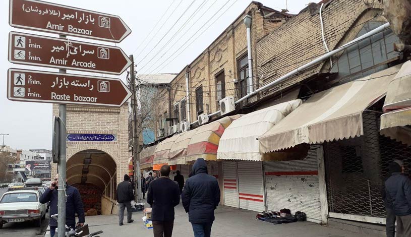 اعتصاب بازار طلافروشان
