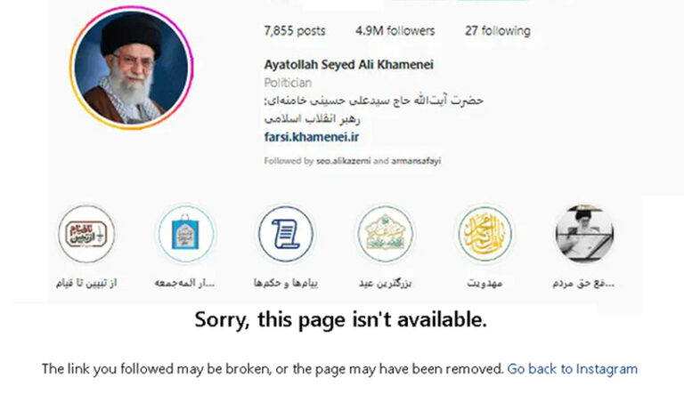 حساب‌های علی خامنه‌ی، رهبر جمهوری اسلامی را در اینستاگرام و فیسبوک را براساس اصل حذف «افراد و سازمان‌های خطرناک» مسدود شده است.