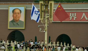 چرا حزب کمونیست چین از دوستی دیرینه خود با اسرائیل منصرف شده و راهبرد خود را تغییر داده است.