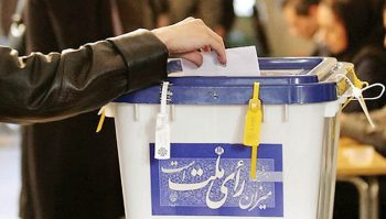انتخابات مجلس جمهوری اسلامی در شرایطی تا دو روز دیگر برگزار می‌شود که کانون توجه رسانه‌ها و افکار عمومی بر سطح پایین میزان مشارکت عمومی متمرکز شده‌ است.