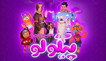 سریال عروسکی پیکولو در یکی از قسمتهای خود، مفاهیم کمونیستی و سوسیالیستی را به عنوان یک جامعه آرمانی برای کودکان روایت میکند.