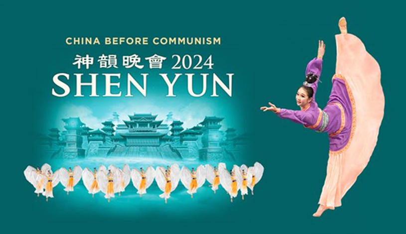 نمایش‌‌‌‏های رقص و موسیقی «شن یون»، چین بدون کمونیسم را به نمایش می‌‌‏گذارد