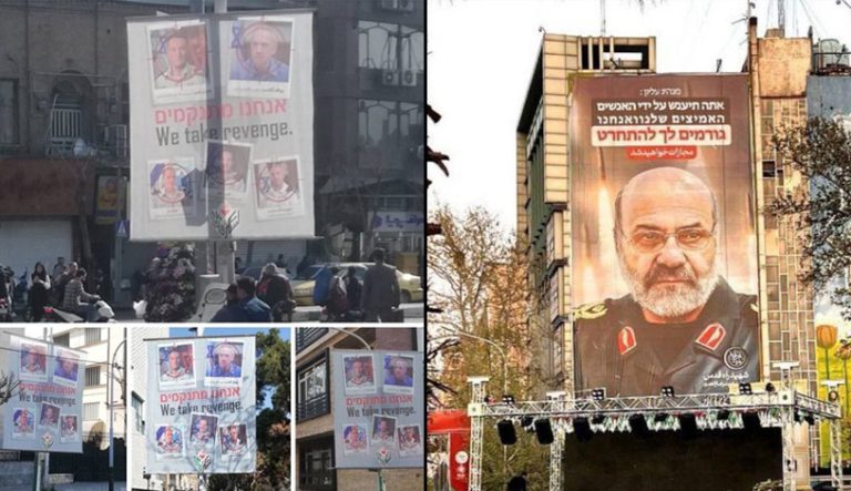 بنرهایی با مضمون انتقام‌گیری از اسرائیل به همراه تصاویر پنج فرمانده ارشد ارتش اسرائیل در شهر تهران نصب شده‌اند.