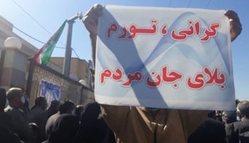 روزنامه جمهوری اسلامی نوشت که مردم ایران با گرانی شدید و کمرشکن دست و پنجه نرم می‌کنند، در حالی که دولت رئیسی در سکوت فقط تماشاچی اوضاع است.