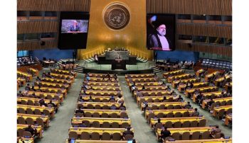 سازمان ملل روز پنجشنبه مراسم یادبودی برای ابراهیم رئيسی و امیر عبداللهیان وزیر خارجه پیشین جمهوری اسلامی برگزار کرد، در این مراسم بیش از نیمی از صندلیهای سازمان ملل خالی بود.