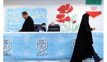 در پایان روز سوم ثبت نام داوطلبان ریاستجمهوری تعداد ۲۳ نفر به وزارت کشور مراجعه کردند که از این تعداد ۸ نفر ثبت نام کردند.