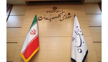 اسامی نامزدهای تایید صلاحیت شده انتخابات زودهنگام در سال ۱۴۰۳ که قرار است در روز جمعه هشتم تیر برگزار شود، در روز یکشنبه ۲۰ خرداد ۱۴۰۳ اعلام شد.