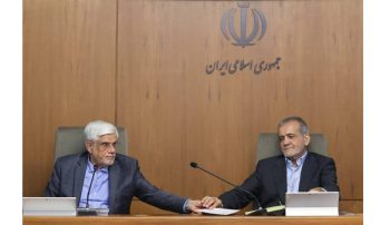 رهبر جمهوری اسلامی روز یکشنبه بهطور رسمی مسعود پزشکیان را بهعنوان رئیسجمهور کشور تنفیذ کرد. پزشکیان نیز با انتشار حکمی محمدرضا عارف، سیاستمدار اصلاحطلب را به عنوان معاون اول خود انتخاب کرد.