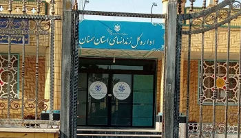 با گذشت یک روز از خبر «خودکشی» شهروند سوئیسی در زندان سمنان، مقامات جمهوری اسلامی و سوئیس هیچ اطلاعاتی از نام و مشخصات او منتشر نکردهاند.