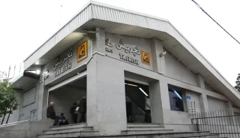 مدیریت متروی تهران به تازگی «اتاق توبه» در ایستگاه تجریش راهاندازی کرده است.