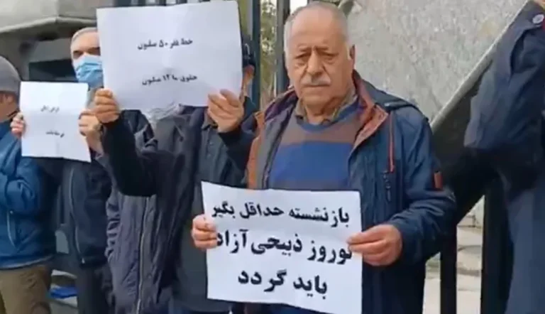 بازنشستگان در اعتراضات خود می‌گویند اکنون با مستمری حداقلی و عیدی ناچیز برای شب عید نمی‌توانند تامین‌کننده مایحتاج زندگی خود داشته باشند.