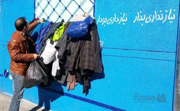 ما انسان‌ها موجوداتی اجتماعی هستیم که برای ارتباط با دیگران طراحی شده‌ایم و یکی از بهترین راه‌های ایجاد ارتباط این است که دست‌و‌دل‌باز باشیم.