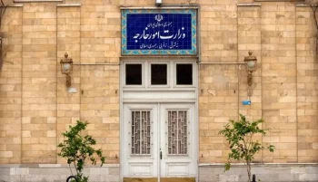 وزارت خارجه جمهوری اسلامی در واکنش به نشست غیرعلنی شورای امنیت درباره برنامه هسته‌ای جمهوری اسلامی، سفرای بریتانیا، فرانسه و آلمان را احضار کرد.