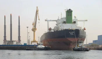 ایالات متحده یک پالایشگاه مستقل در چین را به‌دلیل خرید بیش از یک میلیارد دلار نفت ایران تحریم کرد.