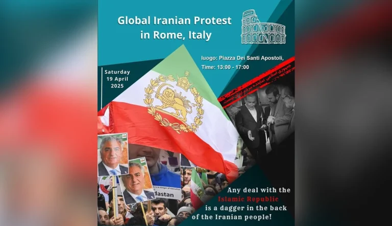همزمان با برگزاری دور دوم مذاکرات تهران و واشنگتن، قرار است که ایرانیان خارج از کشور فردا در رم ایتالیا گردهم بیایند و به این مذاکرات اعتراض کنند.