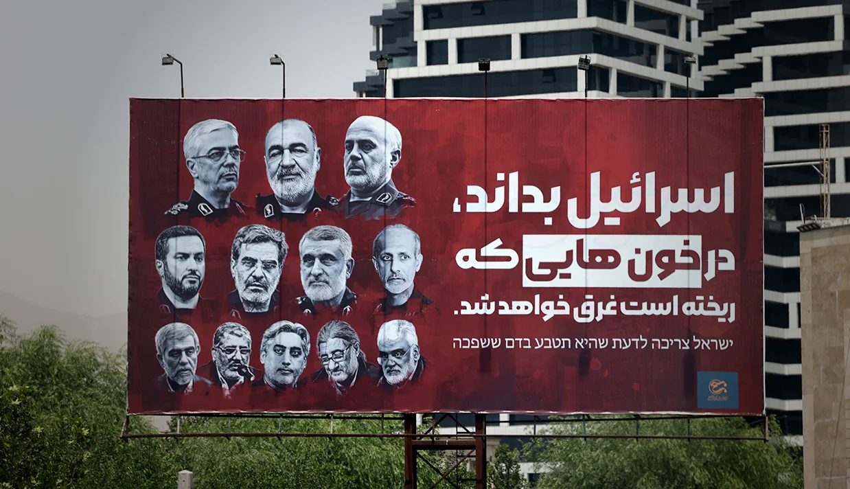 وال‌استریت ژورنال در گزارشی نوشت که ژنرال‌های اسرائیلی در پناهگاه زیرزمینی ستاد فرماندهی نیروی هوایی اسرائیل گرد هم آمدند تا شاهد آغاز حمله‌ای باشند که آن را «عروسی خونین»، نامیده بودند.