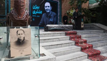 برخی از خوانندگان آثار ترجمه بیژن اشتری معتقدند او با انتخاب هدفمندانه کتاب‌ها تلاش داشت تا ماهیت واقعی کمونیسم را به جامعه ایران بشناساند.