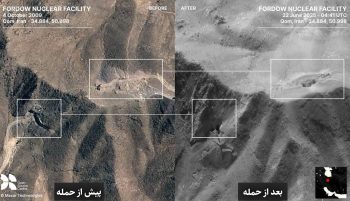 سایت زیرزمینی فردو، یکی از مراکز کلیدی غنی‌سازی اورانیوم ایران، در جریان حمله اخیر ایالات متحده به‌شدت آسیب دیده یا احتمالاً نابود شده است.