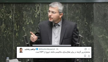 سخنگوی کمیسیون امنیت ملی مجلس شورای اسلامی، به کشورهای اروپایی درباره پیامدهای فعالسازی مکانیزم ماشه هشدار داد.