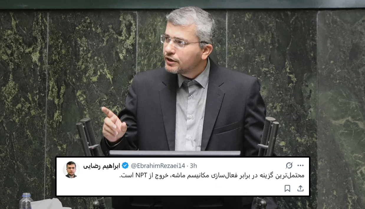 سخنگوی کمیسیون امنیت ملی مجلس شورای اسلامی، به کشورهای اروپایی درباره پیامدهای فعالسازی مکانیزم ماشه هشدار داد.