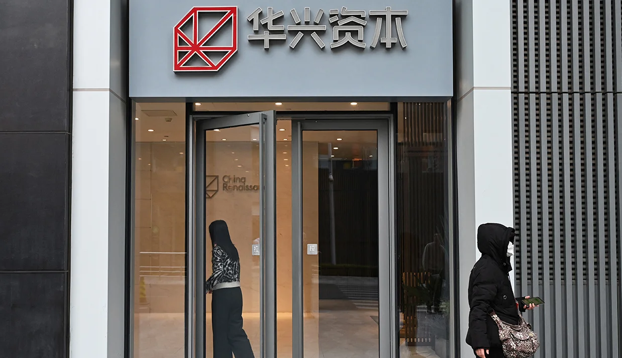 پدیده ناپدید شدن مدیران عامل شرکت‌های بزرگ چین، از بائو فن میلیاردر گرفته تا رؤسای هیئت‌مدیره شرکت‌های بدهکار، به موضوعی رایج در اقتصاد این کشور تبدیل شده است.